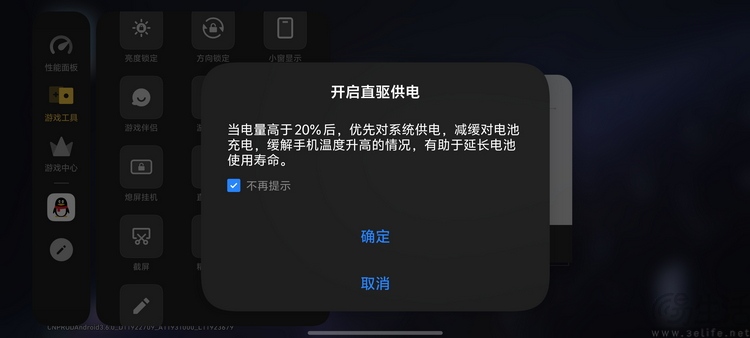 vivo X300系列首测：大小双旗舰，游戏影像都能打