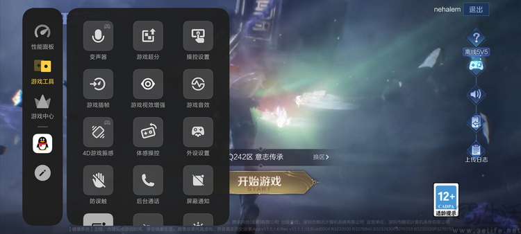 vivo X300系列首测：大小双旗舰，游戏影像都能打