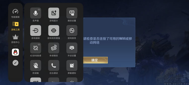 vivo X300系列首测：大小双旗舰，游戏影像都能打