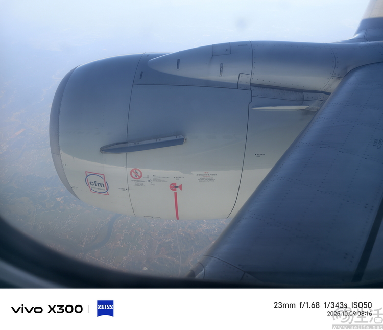 vivo X300系列首测：大小双旗舰，游戏影像都能打