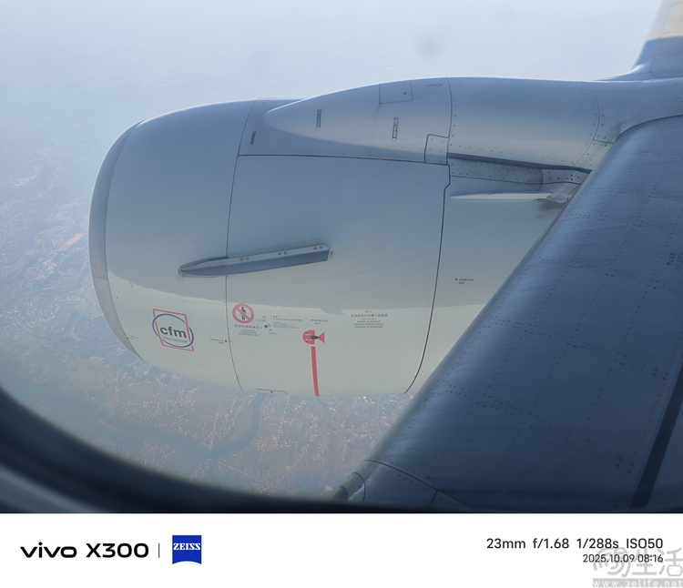 vivo X300系列首测：大小双旗舰，游戏影像都能打