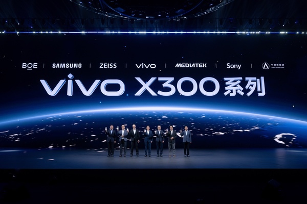 重构移动影像体验，vivo X300系列正式发布
