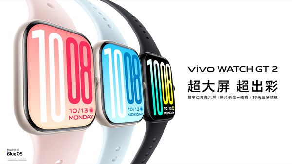 全新安卓手机好搭子，vivo IoT全家桶伴随X300系列到来