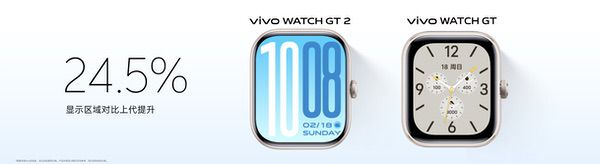 全新安卓手机好搭子，vivo IoT全家桶伴随X300系列到来