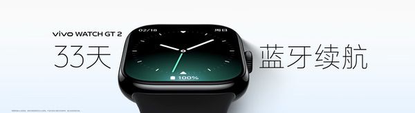 全新安卓手机好搭子，vivo IoT全家桶伴随X300系列到来