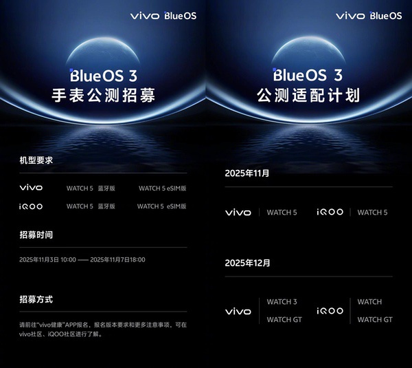 全新安卓手机好搭子，vivo IoT全家桶伴随X300系列到来