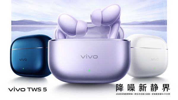 全新安卓手机好搭子，vivo IoT全家桶伴随X300系列到来