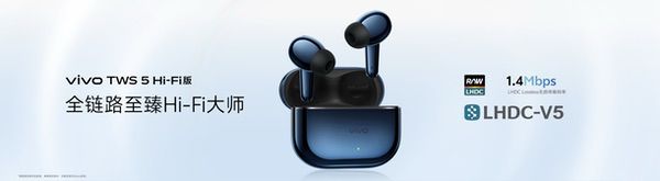 全新安卓手机好搭子，vivo IoT全家桶伴随X300系列到来
