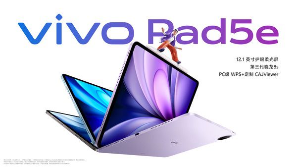 全新安卓手机好搭子，vivo IoT全家桶伴随X300系列到来
