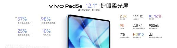 全新安卓手机好搭子，vivo IoT全家桶伴随X300系列到来