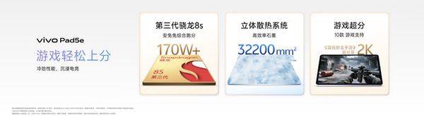 全新安卓手机好搭子，vivo IoT全家桶伴随X300系列到来
