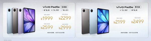 全新安卓手机好搭子，vivo IoT全家桶伴随X300系列到来