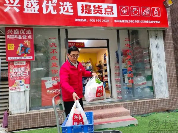 启动“百万直播店”战略，兴盛优选还想再搏一把