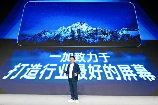 一加正式发布第三代东方屏，引领手机屏幕进入 165Hz 超高刷时代