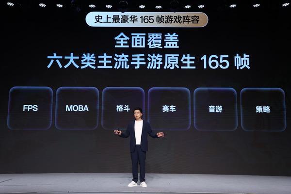 一加正式发布第三代东方屏，引领手机屏幕进入 165Hz 超高刷时代