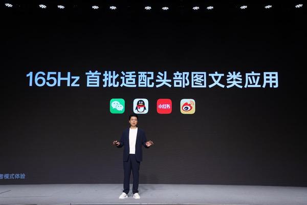 一加正式发布第三代东方屏，引领手机屏幕进入 165Hz 超高刷时代