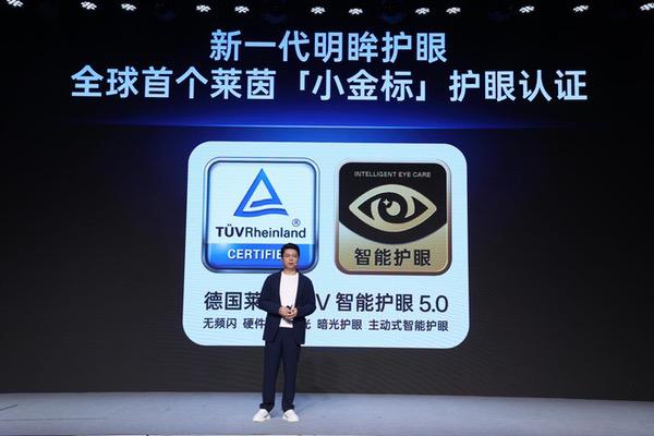 一加正式发布第三代东方屏，引领手机屏幕进入 165Hz 超高刷时代