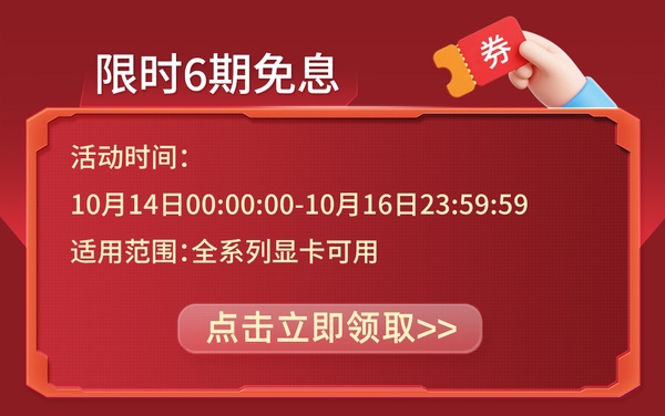 《尤卡莱莉：回归》惊喜重制！耕升RTX 5060踏雪OC奇幻冒险