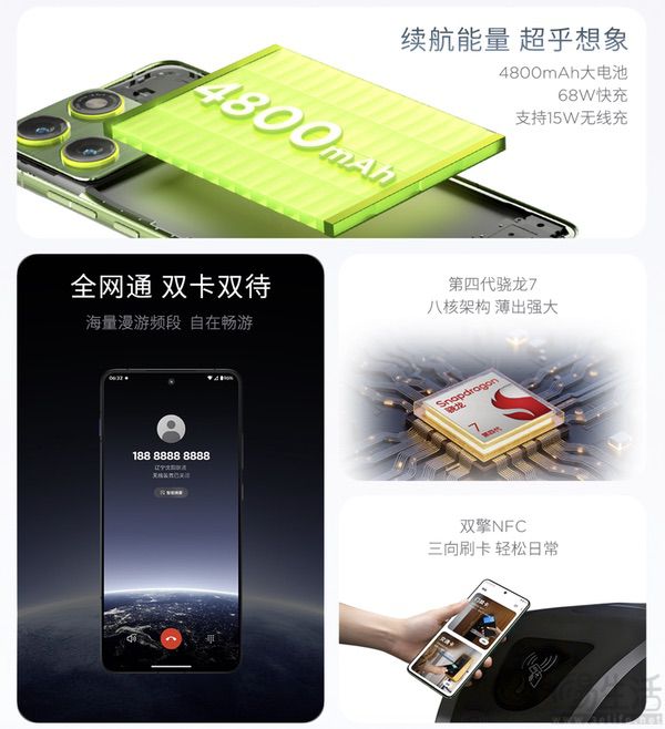 moto X70 Air官网上架，将于10月31日发布