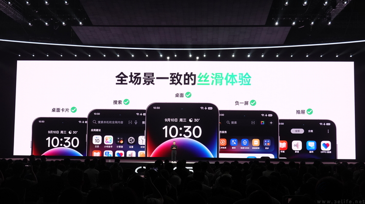 发布ColorOS 16，OPPO这次要专注讨好年轻人