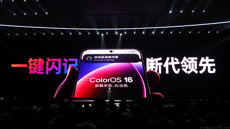 发布ColorOS 16，OPPO这次要专注讨好年轻人