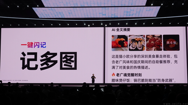 发布ColorOS 16，OPPO这次要专注讨好年轻人