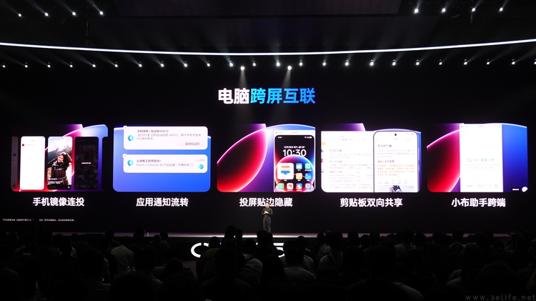 发布ColorOS 16，OPPO这次要专注讨好年轻人