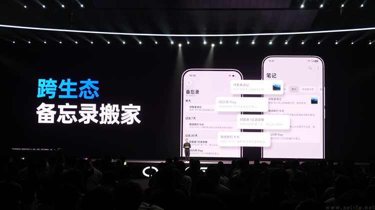 发布ColorOS 16，OPPO这次要专注讨好年轻人