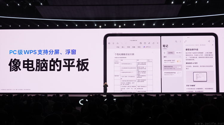 发布ColorOS 16，OPPO这次要专注讨好年轻人