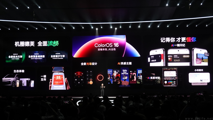 发布ColorOS 16，OPPO这次要专注讨好年轻人