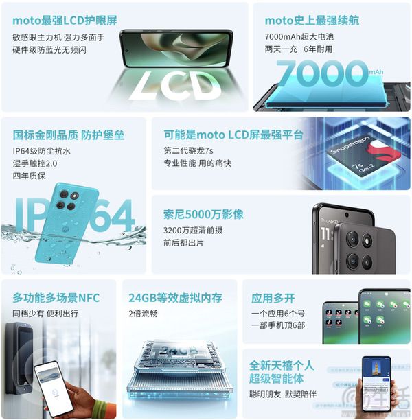 moto g100已开启预售，12+256GB仅1399元