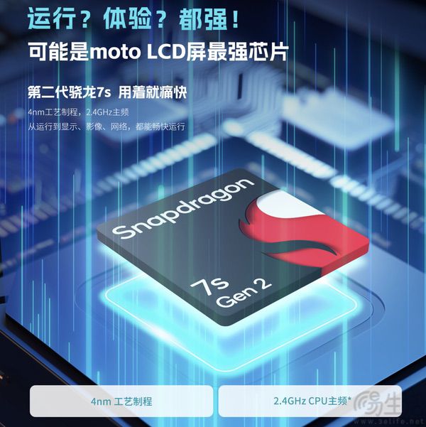 moto g100已开启预售，12+256GB仅1399元