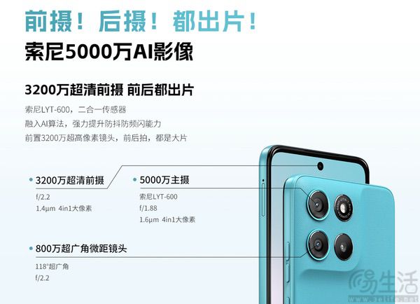 moto g100已开启预售，12+256GB仅1399元