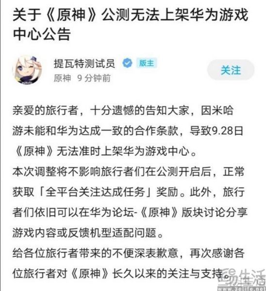 安卓手游渠道衰退，小米选择用短剧当代餐
