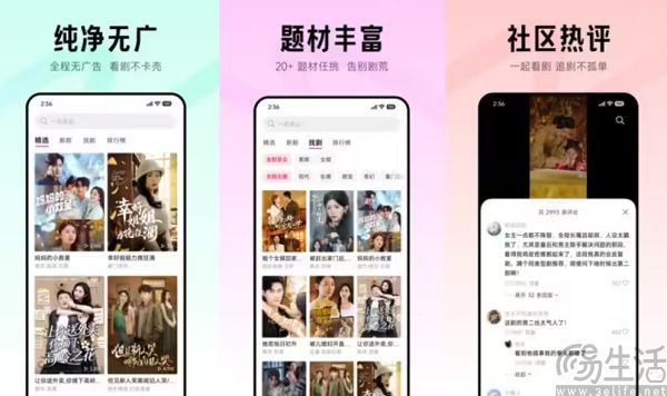安卓手游渠道衰退，小米选择用短剧当代餐