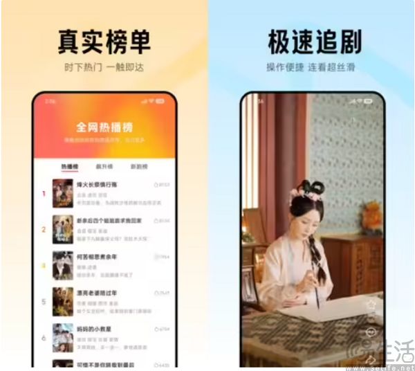 安卓手游渠道衰退，小米选择用短剧当代餐
