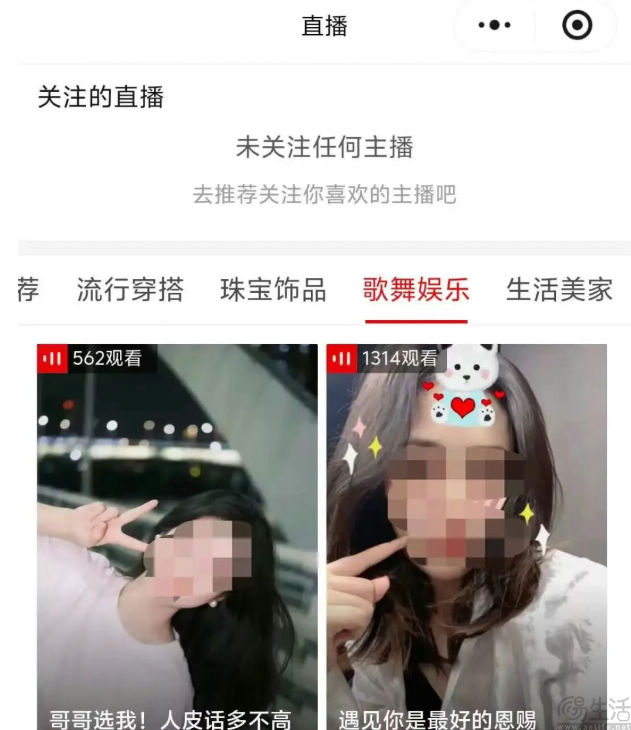 拼多多入局娱乐直播，用户购物就能“免费”打赏主播