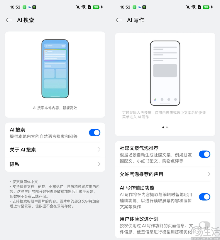 OPPO Find X9系列双机首测：不再摇摆，勇敢做自己