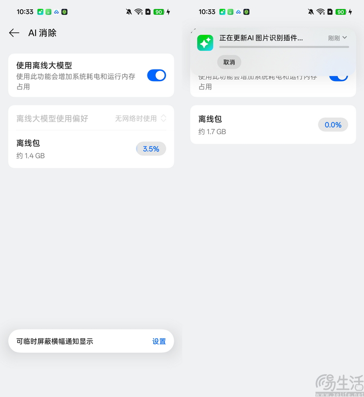 OPPO Find X9系列双机首测：不再摇摆，勇敢做自己