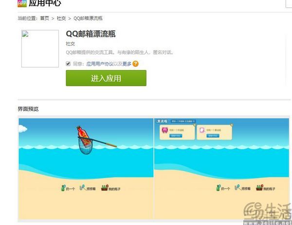 “把成年人当成年人”，ChatGPT也开始擦边了