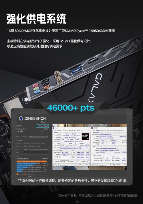 武士破风袭来！影驰联盟B650M黑武士PLUS主板正式登场