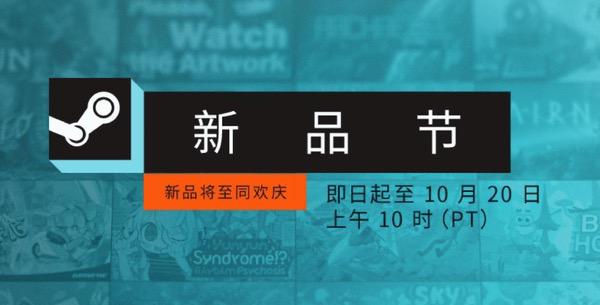 Steam新品节活动！耕升RTX 5080追风OC畅享折扣新品游戏