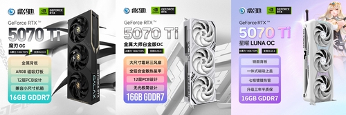 这样买最划算！影驰双11超全优惠指南！