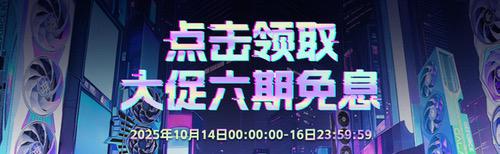 这样买最划算！影驰双11超全优惠指南！