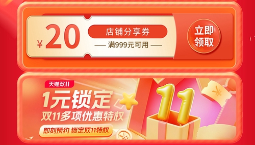 这样买最划算！影驰双11超全优惠指南！
