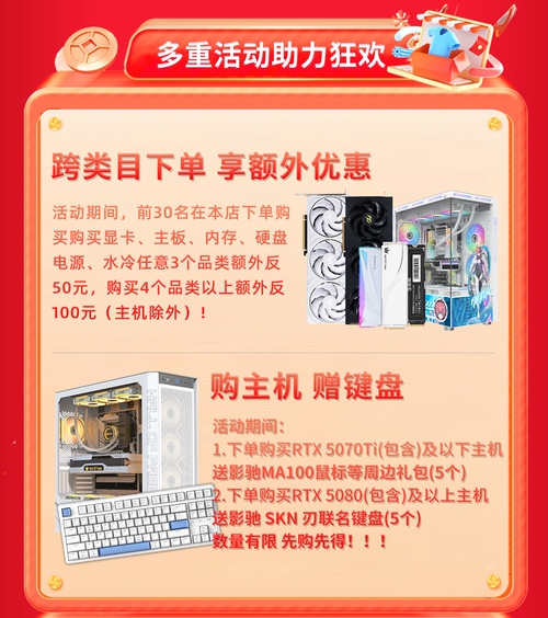 这样买最划算！影驰双11超全优惠指南！