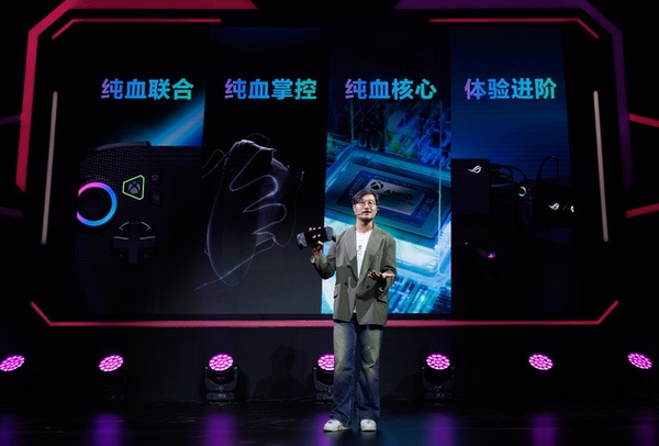 XBOX纯血联合！ROG XBOX 掌机 X 6499元正式开售