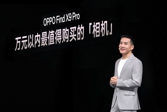 OPPO发布年度旗舰Find X9系列，打造全新一代旅拍神器