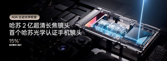 OPPO发布年度旗舰Find X9系列，打造全新一代旅拍神器