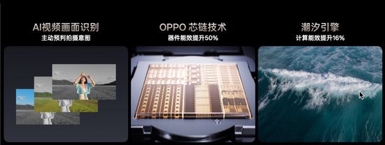 OPPO发布年度旗舰Find X9系列，打造全新一代旅拍神器